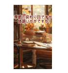 BIG！✨-素敵な秋の風景と毎日使える会話-（個別スタンプ：6）