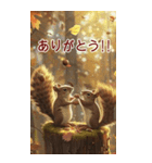 BIG！✨-素敵な秋の風景と毎日使える会話-（個別スタンプ：11）