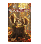 BIG！✨-素敵な秋の風景と毎日使える会話-（個別スタンプ：12）