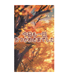 BIG！✨-素敵な秋の風景と毎日使える会話-（個別スタンプ：16）
