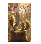 BIG！✨-素敵な秋の風景と毎日使える会話-（個別スタンプ：19）