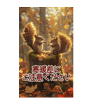 BIG！✨-素敵な秋の風景と毎日使える会話-（個別スタンプ：21）