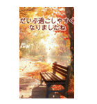 BIG！✨-素敵な秋の風景と毎日使える会話-（個別スタンプ：22）
