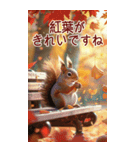 BIG！✨-素敵な秋の風景と毎日使える会話-（個別スタンプ：25）