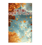 BIG！✨-素敵な秋の風景と毎日使える会話-（個別スタンプ：26）