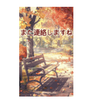 BIG！✨-素敵な秋の風景と毎日使える会話-（個別スタンプ：31）