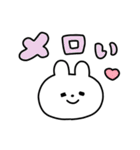オタクなうさぎスタンプ（個別スタンプ：1）