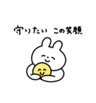 オタクなうさぎスタンプ（個別スタンプ：4）