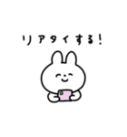 オタクなうさぎスタンプ（個別スタンプ：7）