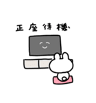 オタクなうさぎスタンプ（個別スタンプ：8）