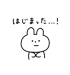 オタクなうさぎスタンプ（個別スタンプ：11）