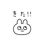 オタクなうさぎスタンプ（個別スタンプ：12）