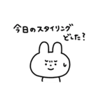 オタクなうさぎスタンプ（個別スタンプ：13）