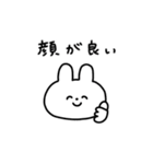 オタクなうさぎスタンプ（個別スタンプ：17）