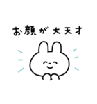 オタクなうさぎスタンプ（個別スタンプ：18）