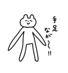 オタクなうさぎスタンプ（個別スタンプ：19）