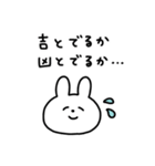 オタクなうさぎスタンプ（個別スタンプ：23）