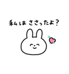 オタクなうさぎスタンプ（個別スタンプ：24）