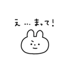 オタクなうさぎスタンプ（個別スタンプ：27）