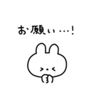 オタクなうさぎスタンプ（個別スタンプ：29）
