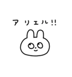 オタクなうさぎスタンプ（個別スタンプ：32）