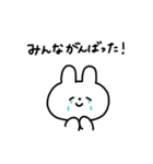 オタクなうさぎスタンプ（個別スタンプ：33）