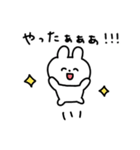オタクなうさぎスタンプ（個別スタンプ：35）