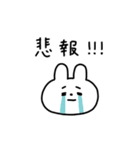 オタクなうさぎスタンプ（個別スタンプ：36）