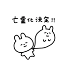 オタクなうさぎスタンプ（個別スタンプ：37）