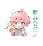 ジト目パーカーくん★飲み会連絡（個別スタンプ：1）