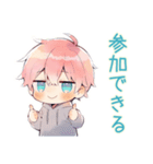ジト目パーカーくん★飲み会連絡（個別スタンプ：8）
