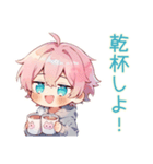 ジト目パーカーくん★飲み会連絡（個別スタンプ：16）