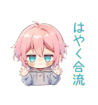 ジト目パーカーくん★飲み会連絡（個別スタンプ：20）