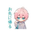 ジト目パーカーくん★飲み会連絡（個別スタンプ：26）