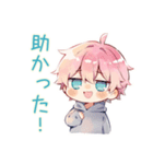 ジト目パーカーくん★飲み会連絡（個別スタンプ：30）