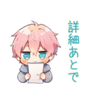 ジト目パーカーくん★飲み会連絡（個別スタンプ：33）