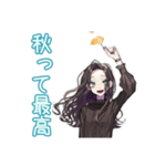 しっかり者な女子の秋★きれいめ（個別スタンプ：4）