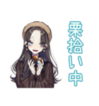 しっかり者な女子の秋★きれいめ（個別スタンプ：6）