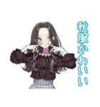 しっかり者な女子の秋★きれいめ（個別スタンプ：13）