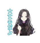 しっかり者な女子の秋★きれいめ（個別スタンプ：23）