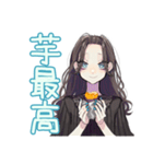 しっかり者な女子の秋★きれいめ（個別スタンプ：35）
