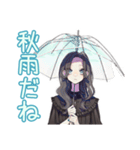 しっかり者な女子の秋★きれいめ（個別スタンプ：36）