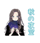 しっかり者な女子の秋★きれいめ（個別スタンプ：39）