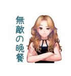 オトナギャルの週末ご褒美ごはん（個別スタンプ：16）