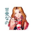 オトナギャルの週末ご褒美ごはん（個別スタンプ：36）