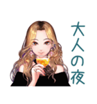 オトナギャルの週末ご褒美ごはん（個別スタンプ：37）