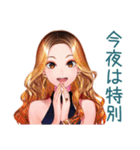 オトナギャルの週末ご褒美ごはん（個別スタンプ：39）