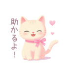 食べものとネコさんスタンプ（個別スタンプ：3）