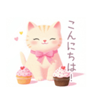 食べものとネコさんスタンプ（個別スタンプ：4）