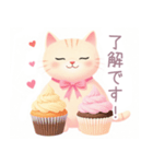 食べものとネコさんスタンプ（個別スタンプ：7）